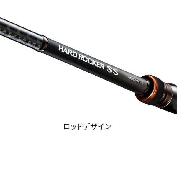 23 ハードロッカー SS